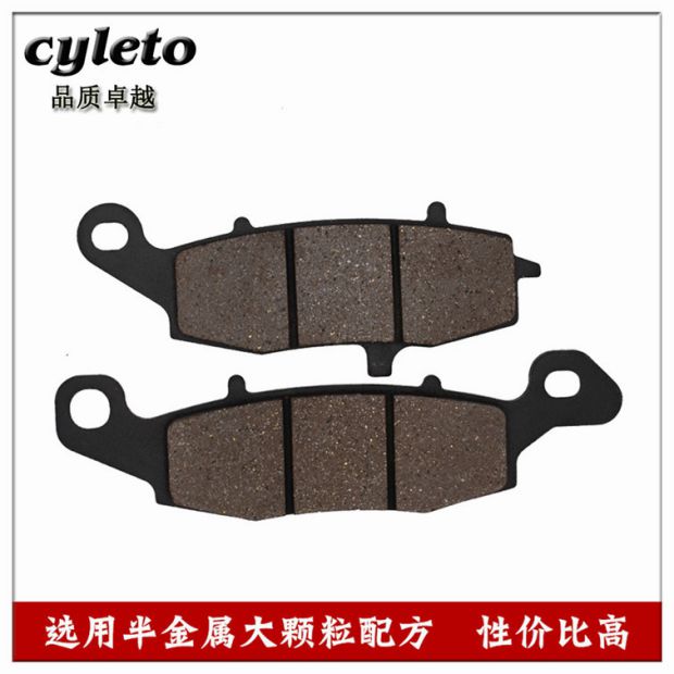 Cyleto phù hợp với má phanh trước Suzuki GSR750 GSX750 DL1000 VL1500 VZ1500 - Pad phanh bộ thắng đĩa sau wave