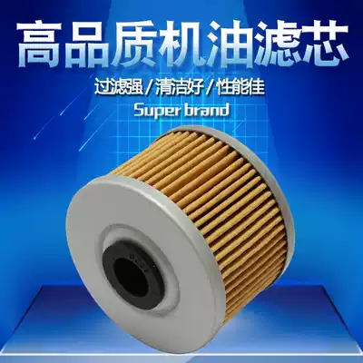 Adapted to Yellow River Free 300X YF300 CR6 LX300-6A Unwide 300R Oil Filter Oil Filter
