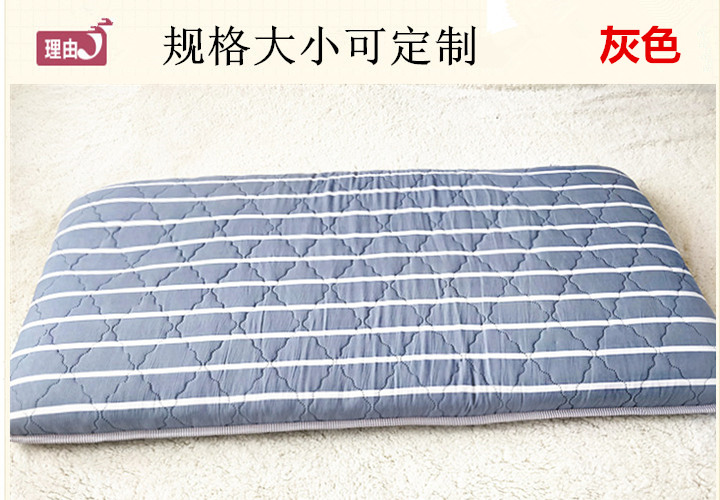Tatami trẻ em nệm học sinh nệm nệm mẫu giáo nệm lớp học đệm 1. m dày 1,5 m có thể được tùy chỉnh nệm cao su kim đan