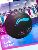 Li Ning basketball Wade signature 7 Black Pink wear-resistant non-slip indoor and outdoor cement standard basketball