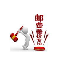 The cost of postage supplement is only used to make up only the cost of the cost difference between the cost of the cost of the cost of the cost of the cost of the cost of the cost