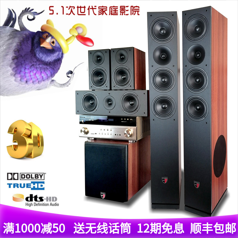 Denmark 1 Woody Bluetooth 5 1 Home Cinema DTS Wireless Surround Sound HDMI Fiber 4K Power Amplifier Suit