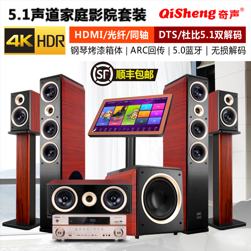 HQ33 Wood 5 1 Home Cinema Audio DTS Wireless surrounding speaker fiber power station song set