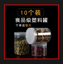 pet plastic bottle transparent sealed can food grade packaging jar with lid wide mouth storage tank split bottle