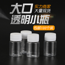 15 ml transparent plastic bottle liquid bottle travel fen zhuang ping jiao nang ping small empty bottles sample dispensing bottle