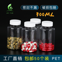 300 g ml plastic bottle polyester bottle large mouth transparent PET liquid bottle packaging sample bottle
