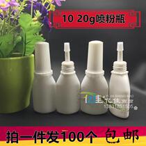 10 grams of plastic powder spray bottle powder bottle 20ml watermelon cream spray nose bottle throat powder spray bottle