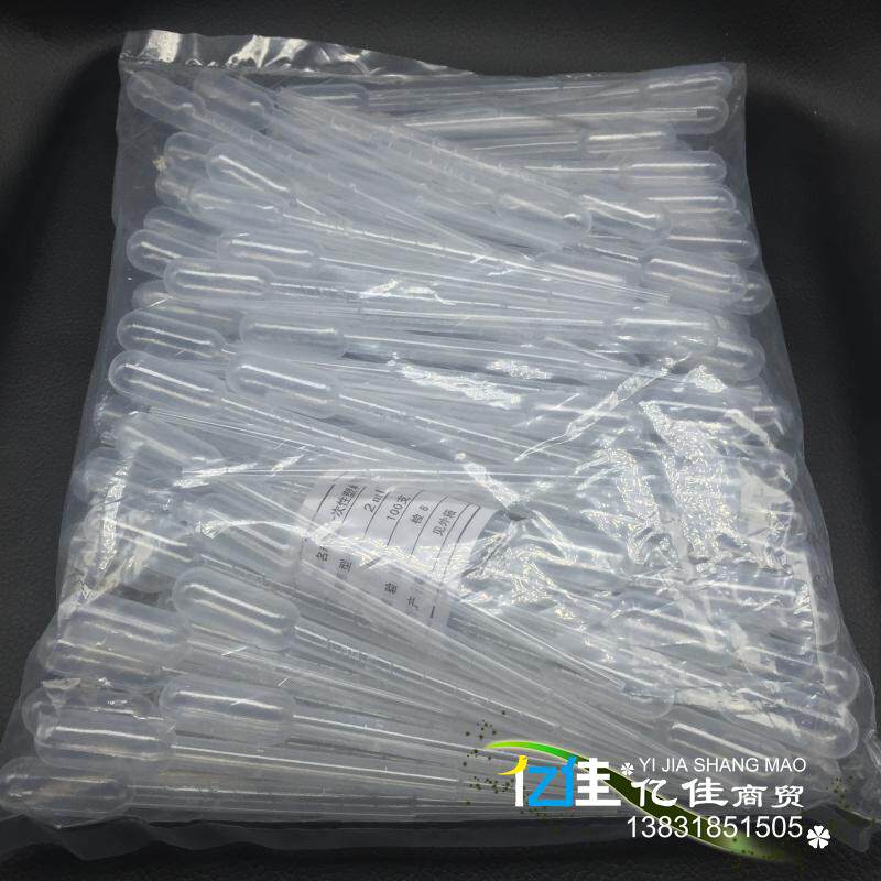 Plastic Scale Dip 5ml Disposable Stroke Pap Dip Urine Strip 100 per pack