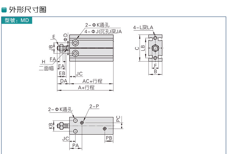 Цилиндр md20x5x10x15x20x25x30x35x40x45x50-s小型多位置自由安装气缸 Shun Tak