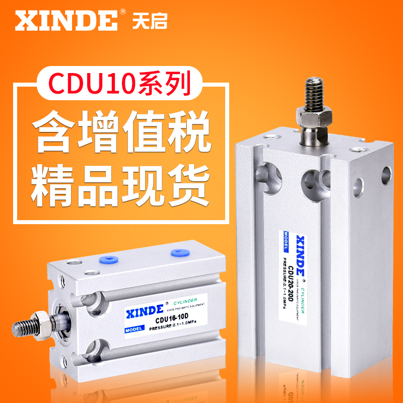 SMC type CU CDU10 * 5 10 15 20 20 25 30CUK Free mounting cylinder D-M9B