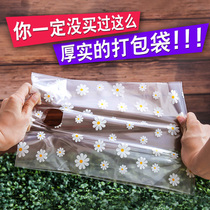 Thickened small fresh Daisy series baking takeaway packaging bag toughness is good not rotten strong load-bearing tote bag