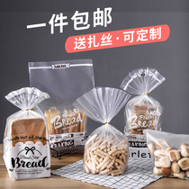 Baking transparent toast bag Bread bag Food west point packaging bag 450g plastic snowflake biscuit packaging bag