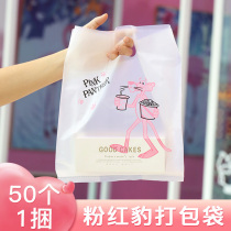 Pink Leopard takeaway packing bag Net Red childrens clothing store tote bag Cute high-end gift bag Baking takeaway shopping bag