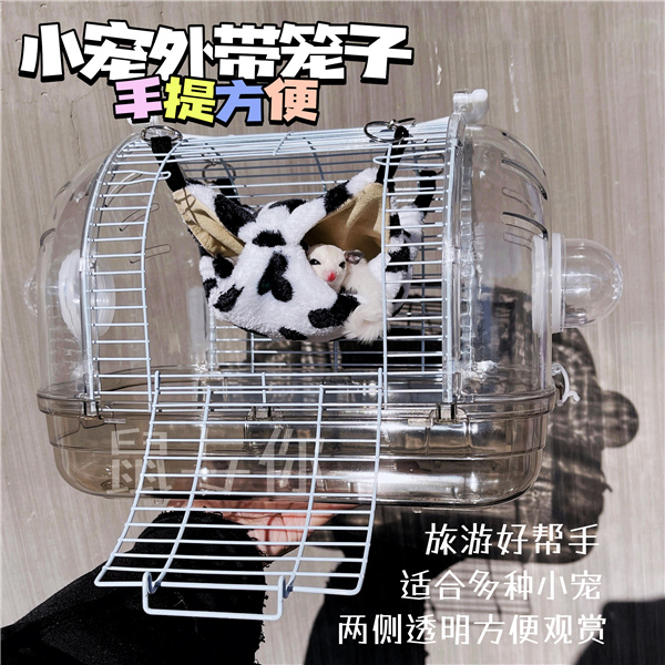 Flying Squirrel Out Cage Small Nectar Bag Outside With Supplies Hamster Carry-on Portable Travel Small Acrylic Nest