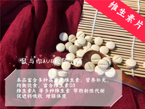 Improve physique Squirrel Groundhog Honey Gangster Vitamin Supplement Tablets are rich in vitamin D3 to promote calcium absorption