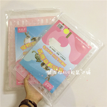(Rat and you) small pet high quality floor pad Totoro guinea pig rabbit and other small pet foot pad