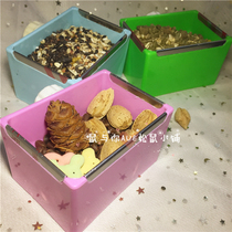 (Mouse and you) small pet food box can be fixed anti-knock belt anti-bite edge squirrel ChinChin guinea pig
