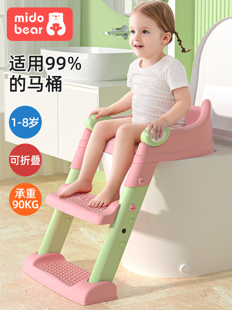 <!--儿童马桶坐便器楼梯式男孩女宝宝阶梯架垫盖小孩坐便圈尿桶凳-->