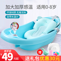 Warm baby bath tub Newborn products can sit and lie universal baby tub Small children large thickened bath tub