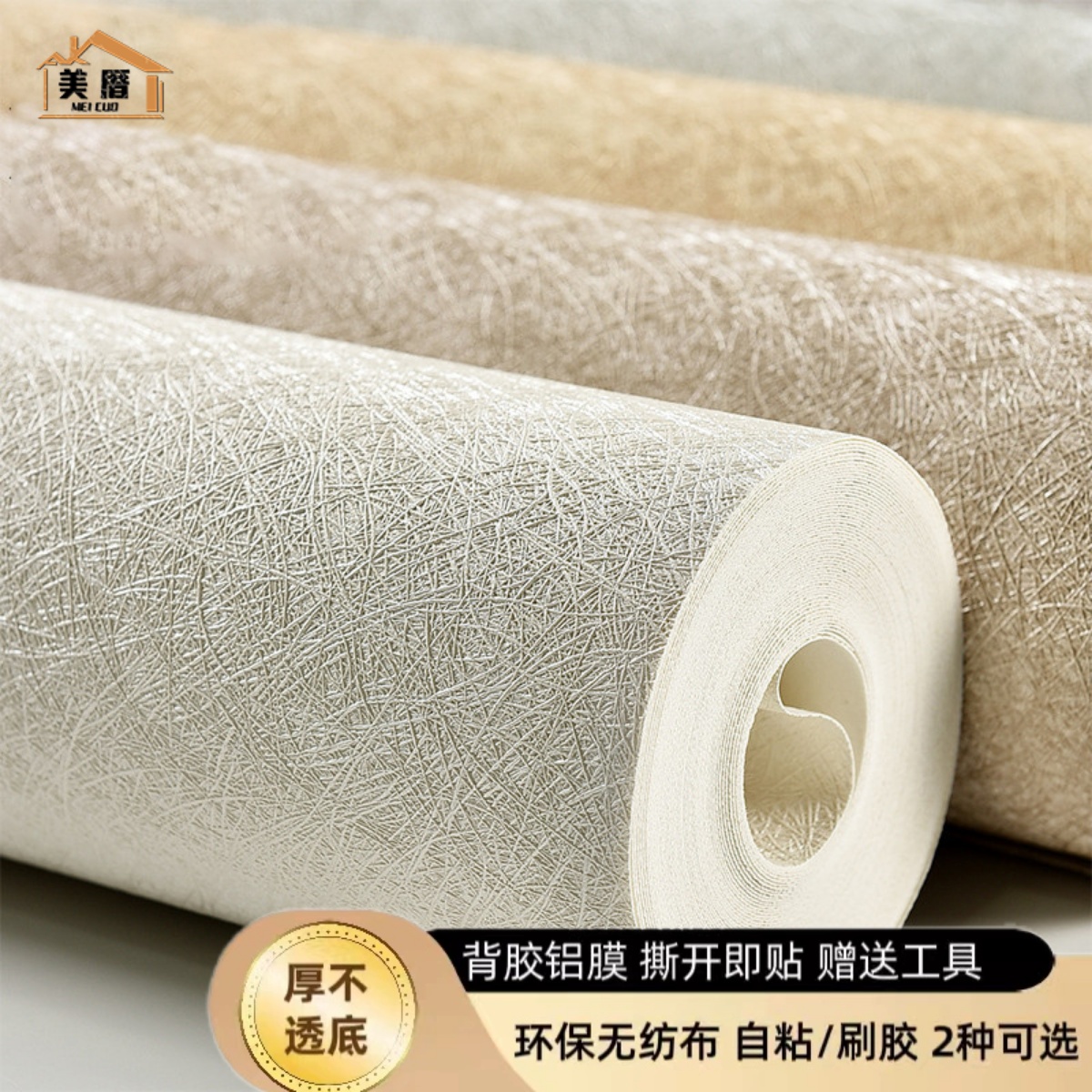 3d solid silk self-adhesive wall paper waterproof and damp-proof bedroom living room environmentally-friendly thickened wallpaper home wall paper self-sticker-Taobao