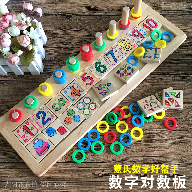 Monsoon Kindergarten Big Class Middle Class Small Class Math Arithmetic Teaching Aids Donuts Donuts To Teach Toys for Children Early Childhood Education