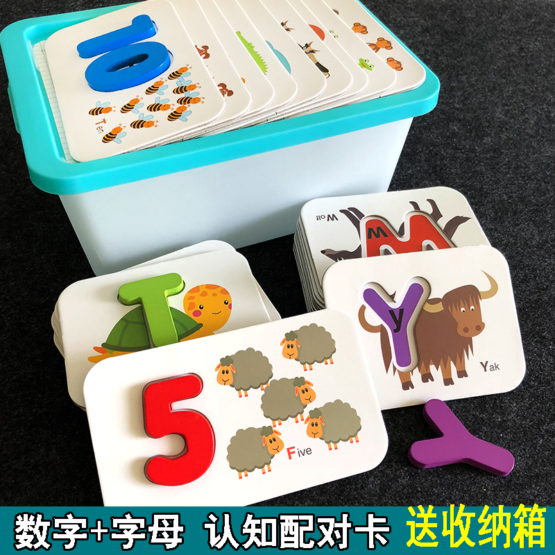 Early teaching cognitive English letter cards paired with baby's digital collab kindergarten Puzzle Toy 345 years old