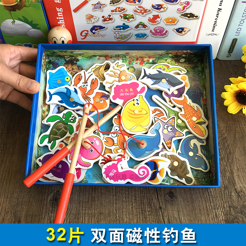 Baby Wooden Magnetic 32 Pieces Fishing Toys Double Pole Parenting Toys Young Children Puzzle Toys 234 years old