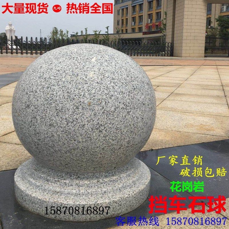 Marble Granite Stone Ball Rock Rock Rock Rock Rock Rock Square Outdoor Park Rock Stone Pier