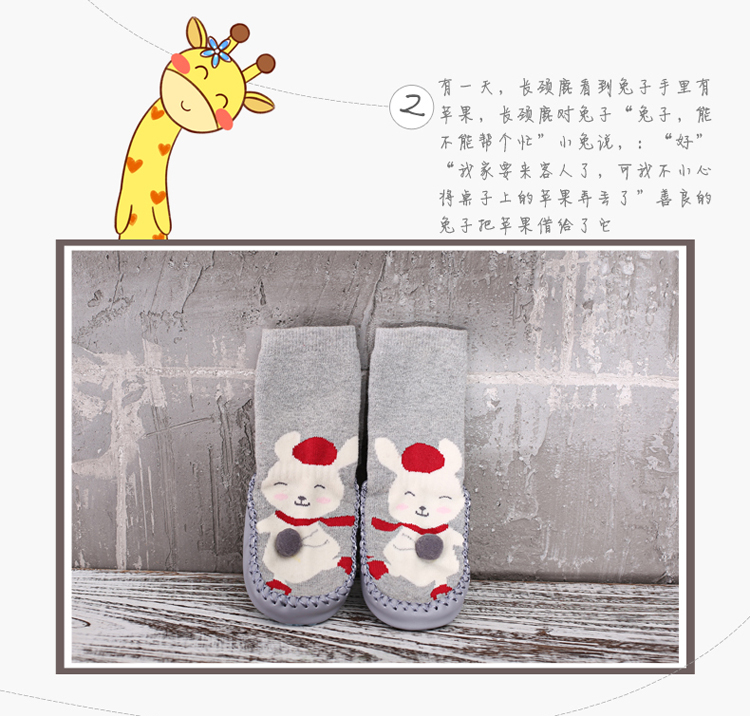 Chaussettes pour bébé - Ref 2109804 Image 10