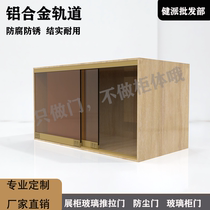 Glass sliding door slide rail 5mm glass sliding door three-piece track showcase cabinet sliding groove sliding door slide