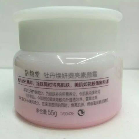 Yunyantang Peony Huanyan Brightening Cream 55g, ຜິວງາມ, ອ່ອນນຸ້ມແລະສີບົວ