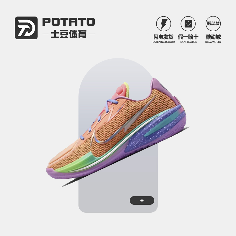 Nike Air Zoom Gt Cut Ep Men's Orange Silver Harper Sports Practical Basketball Shoes Cz0176-800 Nike Air Zoom Gt Cut Ep Men's Orange Silver Harper Sports Practical Basketball Shoes Cz0176-800