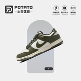 Nike Мужская обувь Nike DUNK спортивная обувь новая удобная повседневная обувь износостойкие и прочные кроссовки HF5441-102