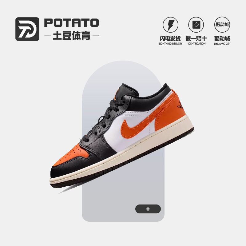 Nike Nike Aj1 Women's Shoes Air Jordan 1 Big Children's Basketball Shoes Retro Sports Sneakers 553560-081