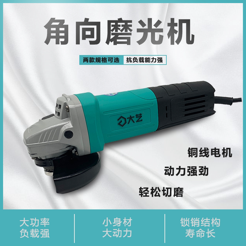 Hand-held polishing of the multi-functional domestic angle mill polishing hand grinding machine