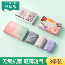 Comfortable fruit seamless underwear women cotton crotch summer thin triangle breathable Ice Silk low waist modal underwear women