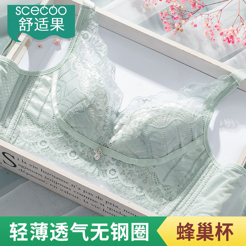 Bra Ultrathin Undergarments Woman no steel ring No sponge to collect the undercoat Sexy Poly-Code Sexy Poly Bra Suit Summer