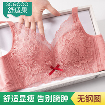 Comfortable fruit ladies without steel ring underwear thin sexy lace gathering collection sub-bra adjustable bra summer