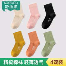 Comfortable fruit (4 pairs) womens cotton stockings middle tube cotton socks tide summer solid color socks