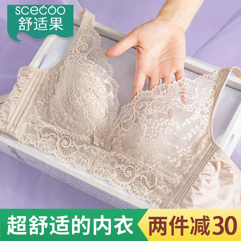 舒适果 Wireless bra, ultra thin supporting comfortable breathable underwear