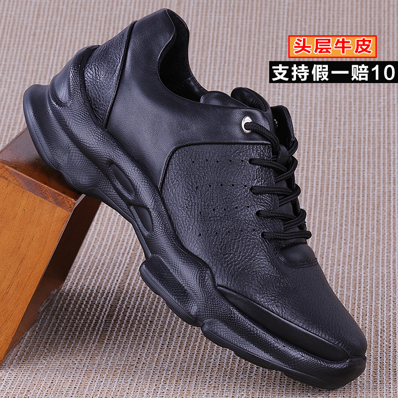 Foreign Trade Men's Shoes, Genuine Leather Sneakers, Spring and Autumn Running Shoes, Cowhide Lace-Up Casual Shoes, Lightweight Sports Shoes, Walking Shoes