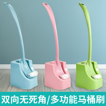 Long handle extended toilet brush soft bristle brush set cleaning brush bathroom toilet brush no dead ends household artifact