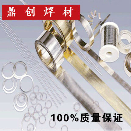 5% 5% 15% 15% 30% 25% 45% 45% 50% silver welding sheet 72% silver copper welding sheet silver brazing low silver cadmium solder