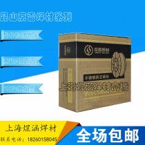 Argon arc welding mold welding wire 45# steel welding wire 45# argon arc welding mold welding wire 55# repair mold welding wire