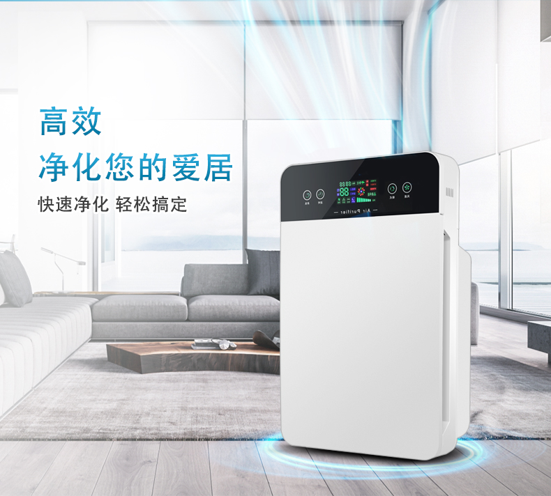 máy khử mùi ô tô Máy lọc không khí gia đình bổ sung vào formaldehyd phòng ngủ nhà mới ngoài khử trùng mùi khói và loại bỏ bụi thời gian trong nhà máy lọc yên tĩnh máy lọc không khí tinhte