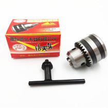 Overall quenching high-quality concentric brand drill chuck inner core heat treatment chuck drill tip chuck for drilling machine and milling machine