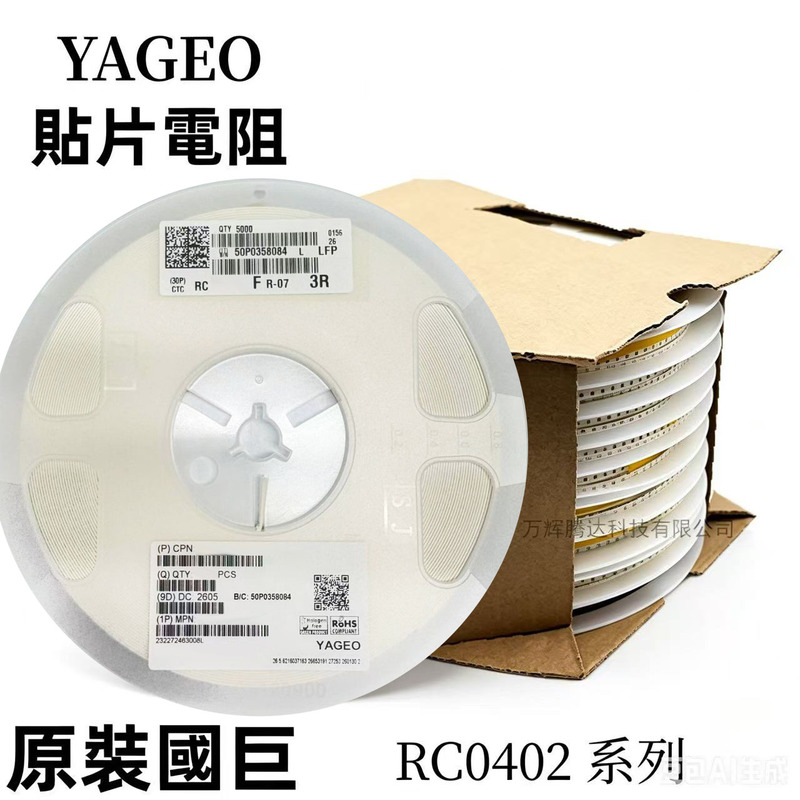 Smd Resistor 0603 Yageo 0R~10R 1/10W Industrial Grade, Full Pack of 5000 Original Genuine Products Smd Resistor 0603 Yageo 0R~10R 1/10W Industrial Grade, Full Pack of 5000 Original Genuine Products