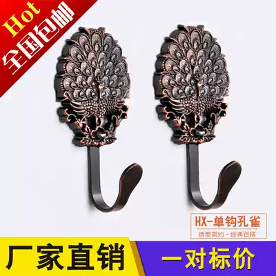 Mengcheng window decoration single hook peacock curtain adhesive hook wall hook European iron curtain hook accessories pair