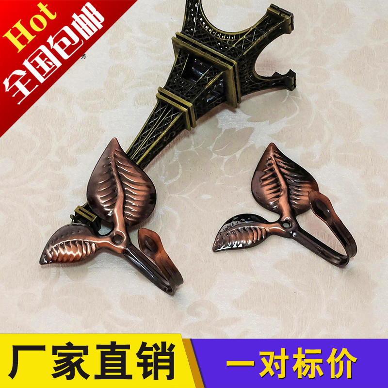Mengcheng window decoration two leaf adhesive hook curtain adhesive hook accessories leaf hanging ball wall hook Roman Rod rail curtain accessories