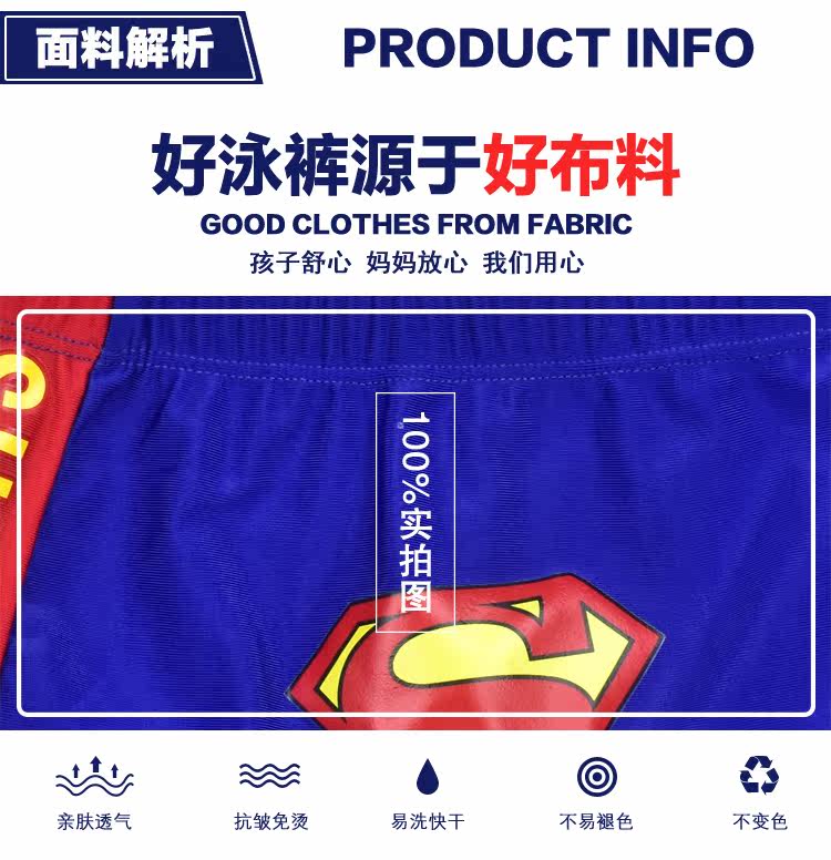 Maillot de bain garcon OTHER   - Ref 2537403 Image 5